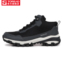 Pathfinder mens shoes women shoes autumn winter outdoor high help sports non-slip cross-country climbing shoes hiking shoes KFBG91371