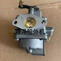 Yum Pinier Neil Haiyong 4 Chong 4 5 6 horsepower outboard engine carburetor for Yamaha Sea