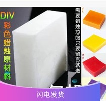 Solid paraffin industry full refining granular paraffin wax candle matrix candle raw material color paraffin