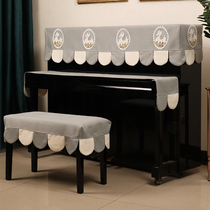 Saint Manny piano cover half cover Childrens three-piece set European piano cloth modern simple dust cover Nordic piano cover