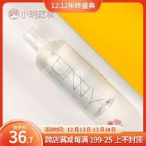 South Korea unny You Yi makeup remover water oil face gentle deep cleaning eyes and lips three in one deep 500ml