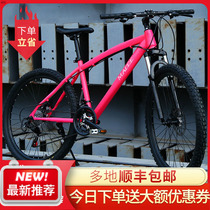Official biography adult variable speed mountain bike 24 inch 26 inch double disc brake off-road male and female students reduced