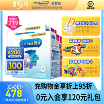 (Specialty store)Mead Johnson 4-stage Platinum Rui childrens milk powder 1200g2 boxed imported from the Netherlands 3-6 years old
