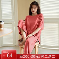 Pajamas female summer modal with chest pad Korean version of casual Capri pants thin two-piece simple large size home clothes