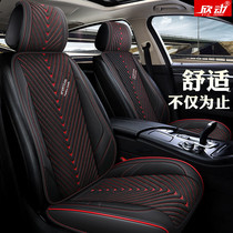 Car cushion four seasons universal surround seat cushion fabric leather seat cover Summer three-piece set single seat five-seat breathable pad