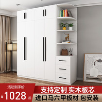 Modern simple wardrobe custom home bedroom European style flat door solid wood white light luxury cloakroom overall wardrobe