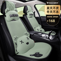 Goddess Car Cushion All Season Universal No Backrest Three Pieces Single Sheet Small Brute Waist Seat Cushion Summer Cute Little Car Cushion