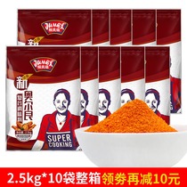 Extremely beautiful nourishing New Orleans Roasted Wings Fried Chicken Roast Pickled Enriched Spice 2 5kg * 10 Bags Commercial Barbecue Seasoning