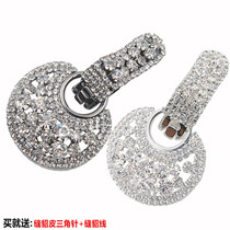 Yewei mink buckle A diamond buckle mink fur mink fur button buckle duckbill buckle pair buckle high-end buckle