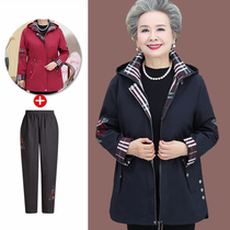 Mid-aged and elderly womens autumn jacket coat 60-70 years old 80 grandma set 2019 new size embroidery