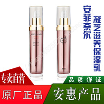 Probiotic Health (Ningzhi Nourishing Moisturizing Milk)Anhui Products