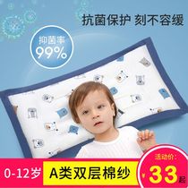 Children's pillow over 1 month 3 babies 6 babies breathable cassia children four seasons newborn pillow core