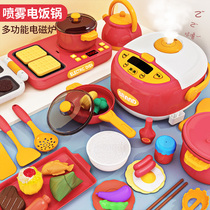 Childrens home kitchen toy rice cooker set Cooking cooking simulation kitchenware Birthday gift 3 boys and girls 6