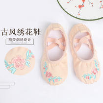 Dance Shoes Children Women Soft-bottom Classical Dance Skills Shoes Girl National Wind Dancing Shoes Young Children China Dance Princess Shoes