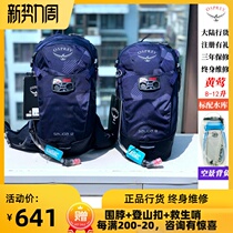 Kitty Eagle OSPREY SALIDA yellow warbler 8 12 women riding outdoor sports backpack registered