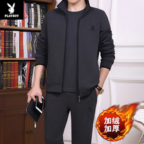 Playboy sports suit mens winter middle-aged and elderly plus velvet warm sportswear middle-aged dad winter three-piece set