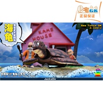 Fat House GK JacksDo turtle fairy man Wu Tian teacher (sea turtle) Dragon Ball hand play model GK