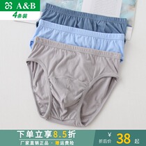 Abunderwear cotton antibacterial loose middle-aged and elderly men cotton high waist size breifs AB underwear