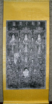 Xian Beilin Monument extension Buddha full picture full frame hardcover mounted painting axis can be hung directly in the living room of the Buddha hall