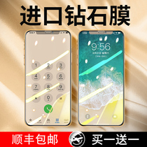 Homefung suitable for iPhone11 steel chemical film 11Pro Apple 11promax fullscreen full coverage iphone eleven full-pack edge anti-fall ghm anti-blue black border