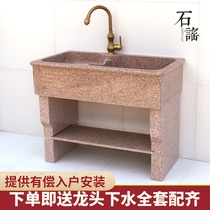 Stone whole stone one laundry pool with washboard laundry trough household balcony marble custom sink outdoor single pool