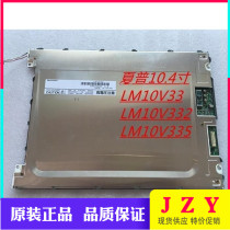 Original Sharp 10 4 inch LM10V33 LM10V332R LM10V332H LCD screen