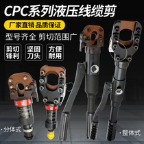 Steel strand scissors manual hydraulic hydraulic cable scissors strong wire rope cutter