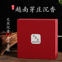 Home Sink sandalwood Incense Pan Fragrant room Room Bedroom Office incense Sleeping Tranquilizing and Fragrant Old Mountain Sandalwood