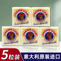 Italian big cock head brand Marseille soap decontamination Baby underwear Underwear special soap Chicken head soap Laundry soap