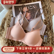 Japan's 305 natural latex without steel underwear women gather to sleep bra thin and healthy bra bra bra