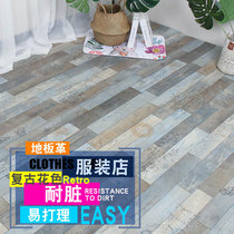 Clothing store floor stickers ins net celebrity personality retro fashion floor leather self-adhesive floor mats thickened wear-resistant and waterproof