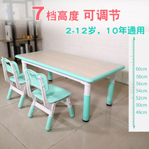 Childrens writing table and chair set plastic rectangular table color solid wood toy baby can lift kindergarten table