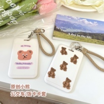 Original copyright English bear milk fragrance fufu bear card set student meal card cover bus case