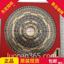 Original Taiwan Dongding Fengshui compass 6 inch 2 integrated Luo disc 19CM 22 layer of professional compass pool