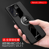 oppo reno5 mobile phone shell reno5pro ten protective sleeve male and female new soft silicone anti-fall full bag edge tidal por net red 5g curved screen hard shell creative mens magnetic attraction limited edition high
