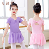 Kids Dance Clothing Girls Summer Ballet Dress Dance Jumpsuit Girls Short Sleeve Kung Fu Chinese Dance Costume