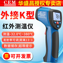 CEM external K-type thermocouple probe infrared thermometer DT8830 8832 8835 water temperature tester