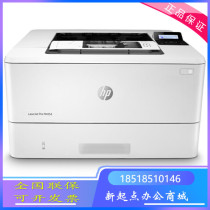 HP HP M405dw 405dn 403dn 305d printer A4 black and white laser wireless double-sided