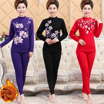 Middle-aged and elderly womens winter suit sweater pullover plus velvet thickened thermal underwear 40-50-year-old middle-aged mother