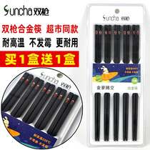 Buy 1 SEND 1 DOUBLE GUN HOME ALLOY CHOPSTICKS HOTEL QUICK SUB RESTAURANT 5 DOUBLE BLACK HIGH TEMPERATURE RESISTANT UNMOLDY CHOPSTICKS HOTEL