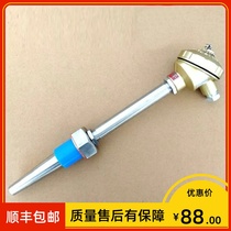 Shanghai instrument WRE WRN-235T movable thermocouple K indexing 0-800 ℃ thread M20 * 1 5