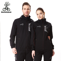 MTP Spring Autumn Winter Cycling Trench Coat Long Sleeve Set Unisex Bicycle Clothing Windproof Fleece Warm Cycling Clothing