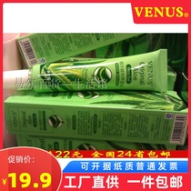Venus cream Moisturizing acne Shrinking pores Beauty Anti-wrinkle lifting tightening repair Juice coagulation extract Aloe vera gel