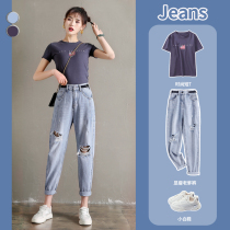 Ripped jeans womens summer high-waisted radish pants womens 2021 new Harun thin section daddy pants
