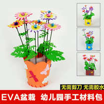 Teachers Day gifts diy flower fabric handmade bouquet Children potted handmade materials Teacher flower bouquet