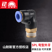 shan nice Nelson tracheal joints pneumatic quick elbow SPL4 6 8 10 12 - 01 02 03 04