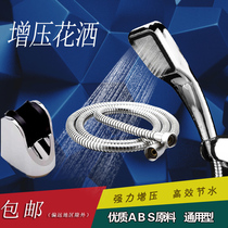 2014 new supercharged shower head SPA negative ion hand-held water-saving shower showerhead