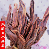 回春草 云南野生顶天柱男性滋补煲汤泡酒料不老草泡茶锁阳肉50g