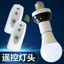 Wireless remote control light 220V intelligent remote control lamp holder lamp holder E27 screw LED Universal household lamp remote control switch
