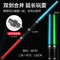 Laser Sword Genuine Star Wars Lightsword Lightsword Toys Fluorescent Bar Laser Bar Flash Boys Childrens Sword